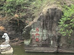 -广州莲花山旅游区