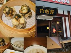 -沙县小吃文化城