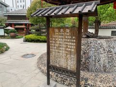 -观唐（国际）度假村温泉