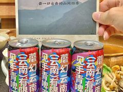 -阿山卓·野生菌火锅·纳西火塘烤肉