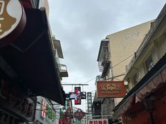 -官也街