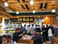 大堂-伊穆祥牛肉面总店·清真
