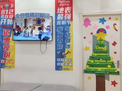 -美吉姆儿童发展中心(远洋中心店)
