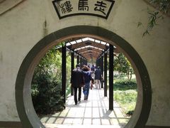 -走马楼饭庄(慈城古县城店)