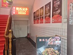 -张氏父子常德肠子馆(红星总店)