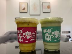 -南澳岛打卡果汁冰公司