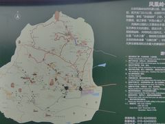 -北京凤凰岭