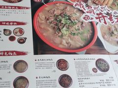 -红料理|串串有瘾·烧烤(吴中路店)