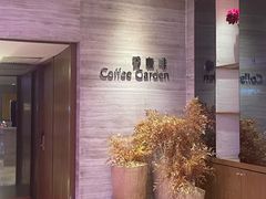 -深圳香格里拉-香咖啡·海鲜自助餐厅