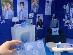 -Money Shops(愚园路店)