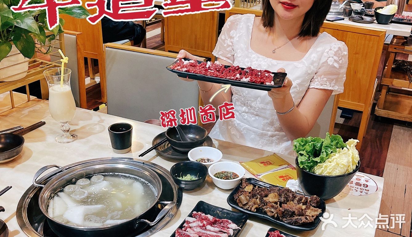 深圳美食｜首店“牛这里潮汕火锅”
