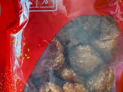 斋烧鹅-其奥花生糖专门店
