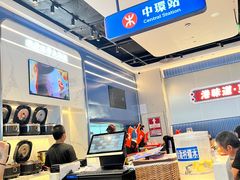 -克茗冰室(光明N次方公园店)