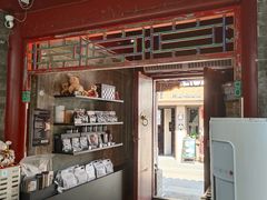-S.O.E COFFEE(五道营店)
