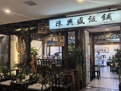 -陈麻婆豆腐(旗舰店)