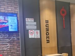 -汉堡王(上海缤谷一期店)