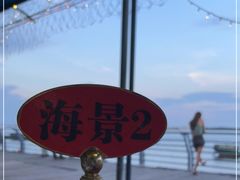 -渔人金景(湛江·渔人码头店)