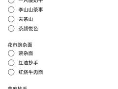 -磁器口古镇