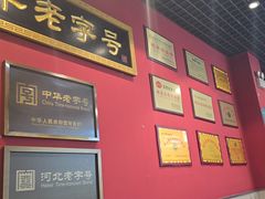-赵家馆(燕山大街店)