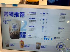 -煲珠公·老红糖珍珠奶茶(金沙洲梦乐城店)