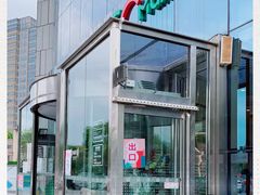 -天虹购物中心(石路店)