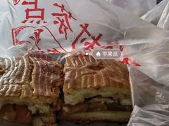 -中关村茶点