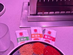 -丰茂烤串(全国首店)