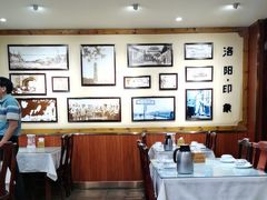 -老雒阳面馆·水席(高新区店)