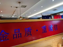 -金博士朝鲜民族餐厅(工大店)