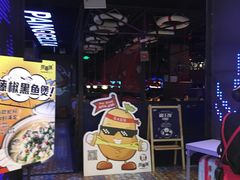 -胖哥俩肉蟹煲(湖滨银泰in77店)