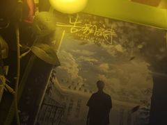 -剧狐剧本杀·月球探案馆(人民广场1号店)