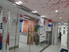 -华兴日语学校(总校)