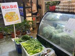 -廣味潮鲜·一品潮滋味(五道口店)