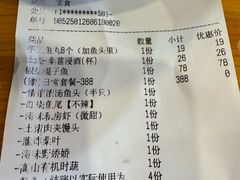 -浔味·山屿湖·正宗淳牌全鱼宴老字号