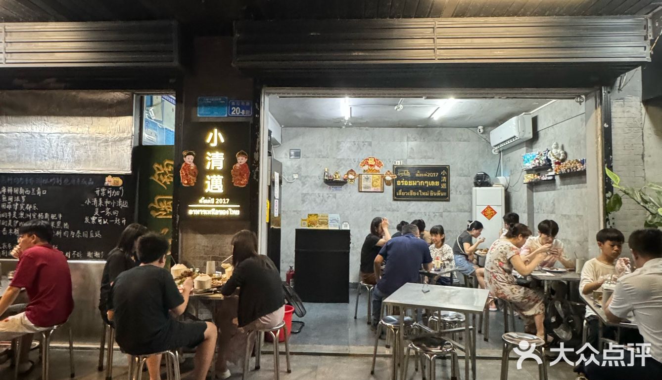 在惠州!!冲这个虾片就会来无数次的泰国菜!!