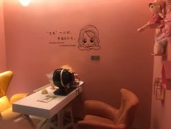 点击看大图 -诗丽华黛美容院