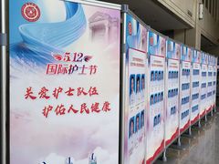 -北京大学第一医院(西城厂桥院区)