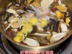 -大理董·董家小厨野生菌火锅(古城旗舰店)