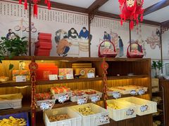 零售区-祥禾饽饽铺·中式糕点(天津河东美福园店)