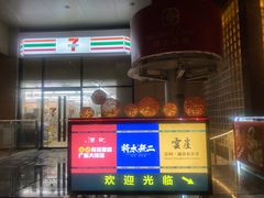 -将太无二·北美传奇寿司(瑞士公寓店)