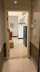 -JNK皮肤管理中心