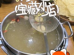 -高兴一锅潮汕鲜牛肉火锅(银座店)