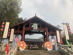 -大慈岩风景区