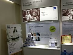 -优视力蔡司眼镜验配中心(越秀城市广场奥莱店)