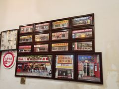 -门框胡同百年卤煮(前门店)