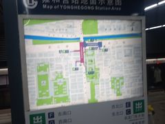 -雍和宫(地铁站)