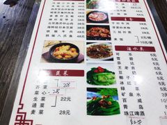 菜单-冯姐生蚝(迎宾广场店)