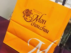-檬舒舒MonChouChou(环球金融中心店)