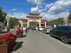 -吉林市朱雀山国家森林公园