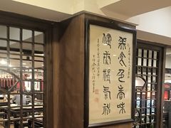 -一楼食业·美食人家